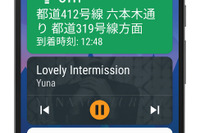 Android Auto、スマホ単体での利用が可能に 画像