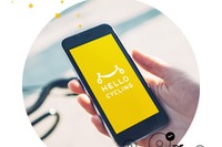 IoTを活用した自転車シェアリング…ソフトバンクが「HELLO CYCLING」を発表 画像