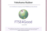 横浜ゴム、社会的責任投資指標「FTSE4Good Index」の構成銘柄に12年連続選定 画像