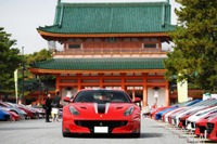 71台のフェラーリ、京都~奈良を駆け抜ける…世界19か国のオーナーが参加 画像