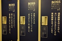 「ボスの湯」一番風呂いただきました…EXPASA足柄下りで本日よりスタート! 画像