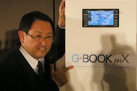 【G-BOOK mX】G-BOOK進化版は地図自動更新テレマティクス 画像