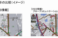 【G-BOOK mX】リアルタイム性を重視した「プローブコミュニケーション交通情報」 画像