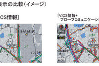 【G-BOOK mX】プローブ情報は10万台普及で充分 画像