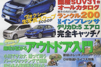 あれもやりたい、これもやりたいアウトドア 画像