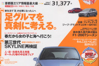 はじめの一歩はシューズ選び 画像