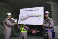 首都高、中央環状新宿線の東中野換気所を公開 画像
