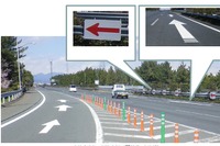 高速道路逆走！ 対策技術をNEXCO 3社が公募 画像