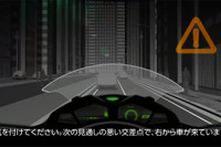 カワサキ、ライダーと意思疎通する次世代モーターサイクル…紹介ムービー公開 画像