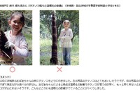 昭和シェル、環境フォトコンテスト「わたしのまちの○と×」の入賞作品を決定 画像