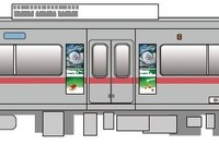 名鉄初、クリスマスデザインの電車　12月24日まで 画像