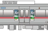 名鉄初、クリスマスデザインの電車 12月24日まで 画像