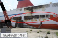 旅客フェリーの車両積載区域の防火基準を見直しへ…国際海事機関 画像