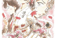 『名探偵コナン』劇場版最新作は「から紅の恋歌」---ビジュアルも公開 画像