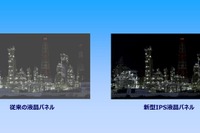 パナソニック、従来型比600倍のコントラストを実現する液晶パネルを開発 画像