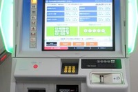 京急バスの新型券売機、中国ピンイン検索に対応…羽田・横浜に導入 画像