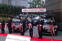 日産 セレナ が東京都のユニバーサルデザインタクシー第1号に 画像