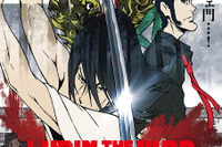 若き石川五ェ門、目覚めの瞬間!『LUPIN THE IIIRD』 画像