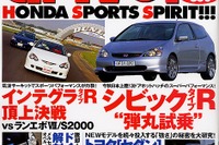 ここまで来ている、クルマのキズ最新修理法 画像