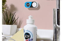 押すだけでネット注文できるボタン端末「Dash Button」、アマゾンが日本でもリリース 画像