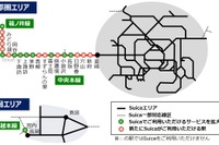 中央本線・篠ノ井線でSuica対応駅拡大　2017年4月1日 画像