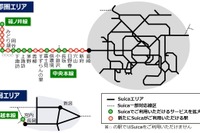中央本線・篠ノ井線でSuica対応駅拡大 2017年4月1日 画像