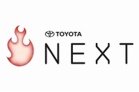 オープンイノベーションプログラム「TOYOTA NEXT」開始、新サービスを共同開発 画像