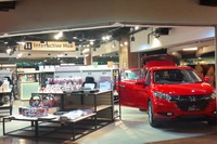 オートバックス、インドネシア高級モール内に新店舗オープン…アセアン18店舗目 画像
