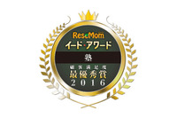 イード・アワード2016「塾」…保護者が選ぶ満足度No.1の塾はここだ 画像