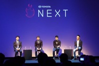 永年の“自前主義”から変われるか…トヨタの次世代へオープンイノベーションプログラム TOYOTA NEXT 画像
