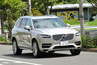 【ボルボ XC90 T8 試乗】人をおおらかな気持ちにさせてくれるクルマ、かも…島崎七生人 画像