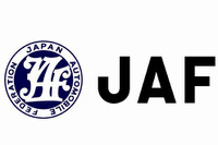 2017年税制改正大綱「不合理な自動車税制を放置」…JAFコメント 画像