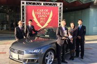 【カーオブザイヤー16】インポート・カー・オブ・ザ・イヤーはアウディ A4 に 画像