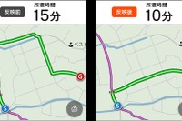 ナビタイムがスマホをプローブにした地図自動更新機能を追加 画像