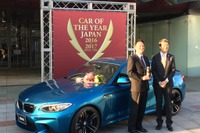 【カーオブザイヤー16】エモーショナル部門…BMW M2クーペ 画像