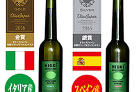 【プレゼント】鹿児島オリーブオイル…国際コンテストで評価 12月31日まで 画像