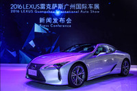【広州モーターショー16】レクサス LCハイブリッド、中国初公開 画像