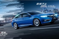 【広州モーターショー16】ホンダ シビック セダン新型、中国仕様に1.0ターボ 画像