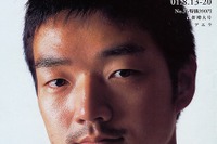 バナナと太陽でクルマが走る、食糧問題も解決! 画像