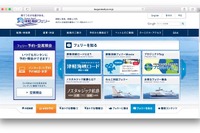 津軽海峡フェリー、青森=函館航路に「ブルードルフィン2」を投入代替 画像