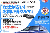 とことん使い倒すのがカッコイイ!! 画像