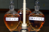 自工会、バイオガソリンはETBE方式のほうが望ましい 画像