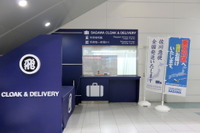 福岡空港の国際線ターミナルに宅配カウンター…佐川急便が新設 画像