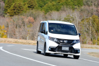 【Feel Modulo X 2016】ステップワゴン モデューロX 安定性向上の秘密は?…一般ユーザーが体験 画像
