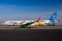 ウィズエアー、ブダペスト発着の西バルカン線5路線を開設 2017年4月から 画像