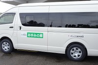 オリックス宮内財団、熊本地震被災地の社会福祉施設7か所に福祉車両を寄贈 画像