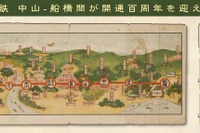 京成電鉄、中山~船橋間開業100周年で記念切符 12月30日 画像