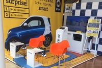 クルマを置かないショールーム、TSUTAYA横浜みなとみらいに開設…VRで スマート を体感 画像