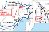 中部横断自動車道・六郷IC-増穂ICが開通 2017年3月 画像
