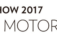 【東京モーターショー2017】テーマは「世界を、ここから動かそう。BEYOND THE MOTOR」 画像